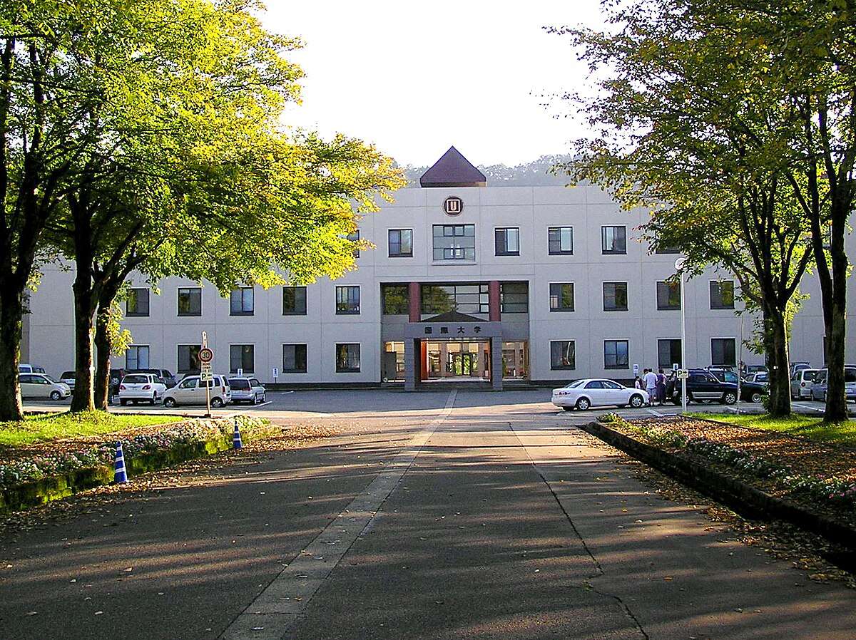 International University of Japan fee