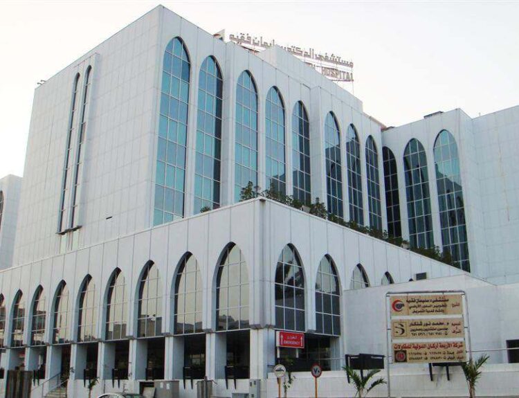 Nursing in Saudi Arabia